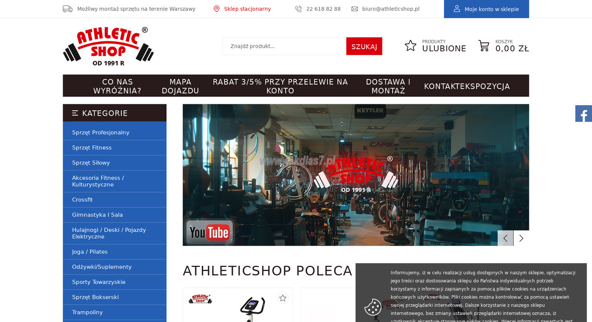 athletic-shop